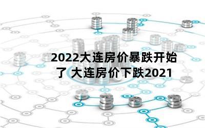 2022۱ʼ µ2021