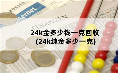 24kǮһ˻(24kһ)