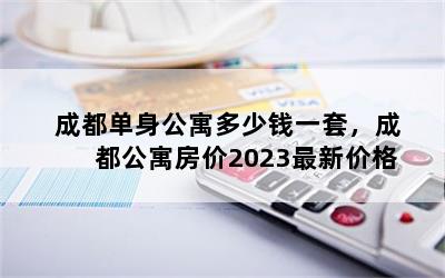 ɶԢǮһףɶԢ2023¼۸