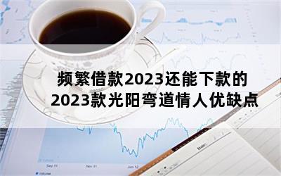 Ƶ2023¿ 2023ȱ