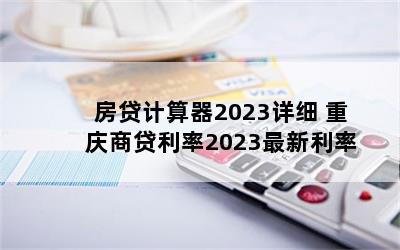 2023ϸ ̴2023