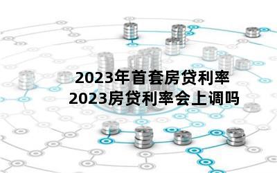 2023׷ 2023ʻϵ