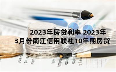 2023귿 20233·Ͻ10ڷ