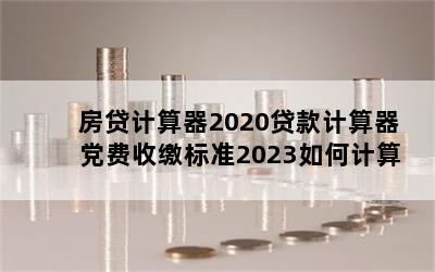 2020 սɱ׼2023μ