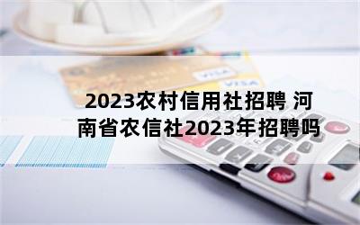 2023ũƸ ʡũ2023Ƹ