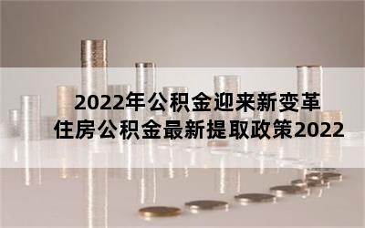 2022깫ӭ± סȡ2022