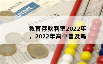 2022꣬2022ռ