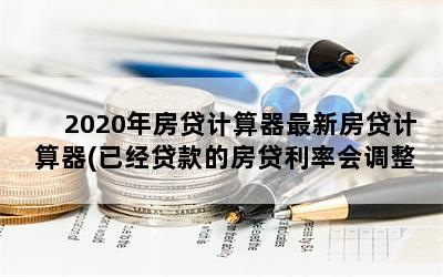 2020귿·(Ѿķʻô)