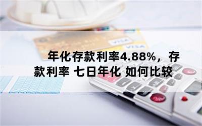 껯4.88% 껯 αȽ