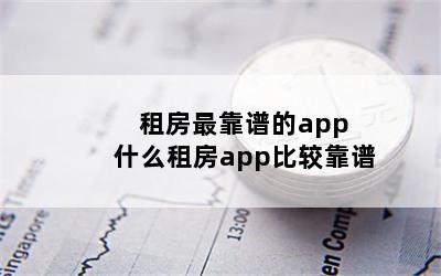 ⷿ׵app ʲôⷿappȽϿ