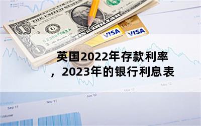 Ӣ2022ʣ2023Ϣ