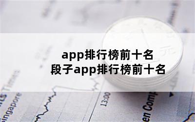 appаǰʮ appаǰʮ