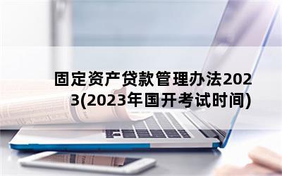 ̶ʲ취2023(2023ʱ)