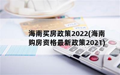 2022(Ϲʸ2021)