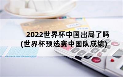 2022籭й(籭Ԥѡйӳɼ)