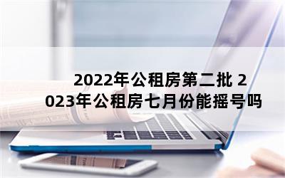 2022깫ⷿڶ 2023깫ⷿ·ҡ