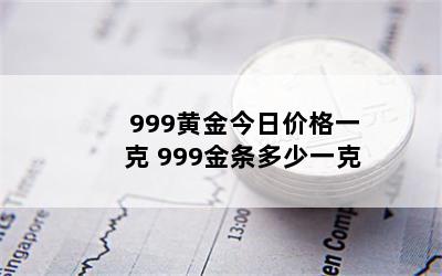 999ƽռ۸һ 999һ