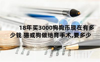 183000жǮ è,ҪǮ