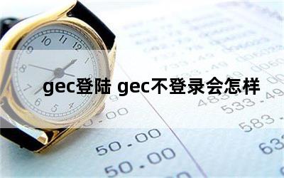 gec½ gec¼