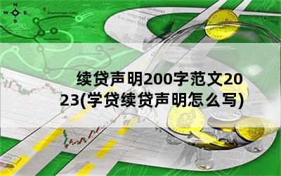 200ַ2023(ѧôд)