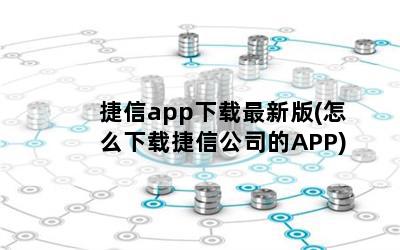 app°(ôؽŹ˾APP)