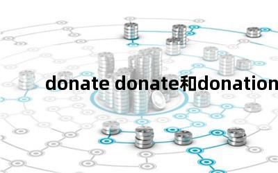 donate donatedonation