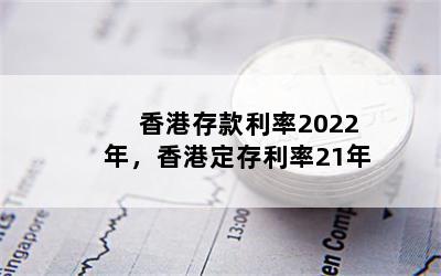 ۴2022꣬۶21