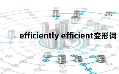 efficiently efficientδ