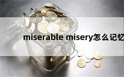 miserable miseryô