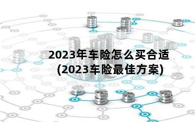 2023공ô(2023ѷ)