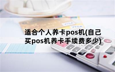 ʺϸpos(ԼposѶ)