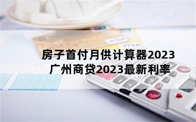 ׸¹2023 ̴2023