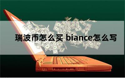 𲨱ô bianceôд