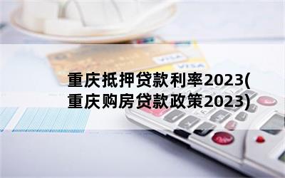 Ѻ2023(칺2023)