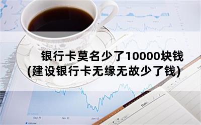 пĪ10000Ǯ(пԵ޹Ǯ)