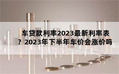 2023ʱ2023°공ۻǼ