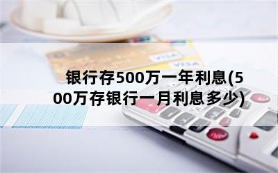 д500һϢ(500һϢ)