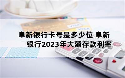 пǶλ 2023