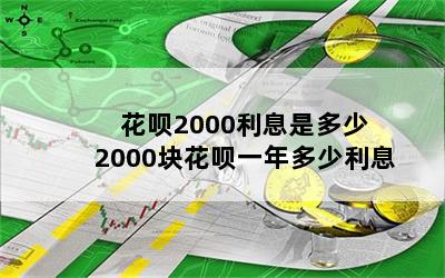 2000ϢǶ 2000黨һϢ