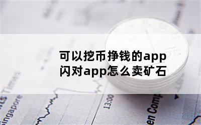 ڱǮapp appôʯ