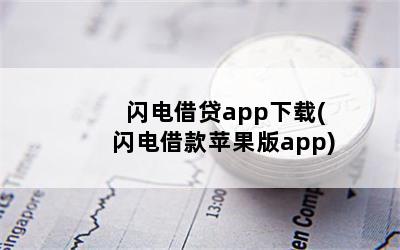 app(ƻapp)