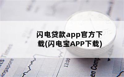 appٷ(籦APP)