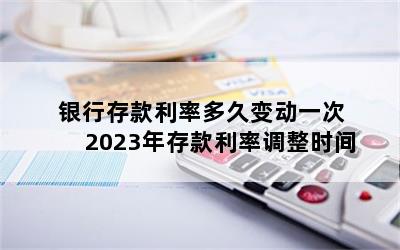 дʶñ䶯һ 2023ʵʱ