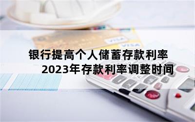 ߸˴ 2023ʵʱ