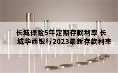 Ǳ5궨ڴ ǻ2023´