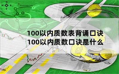 100пھ 100ھʲô