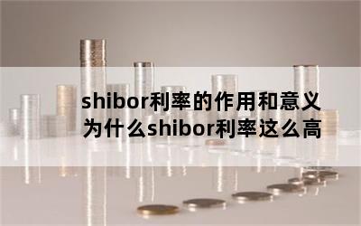 shiborʵú Ϊʲôshiborô