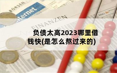 ծ̫2023Ǯ(ô)