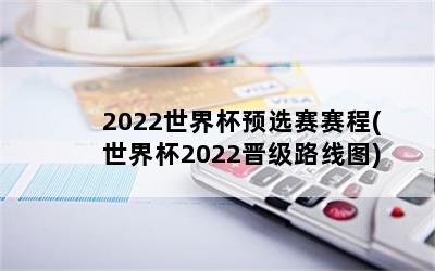 2022籭Ԥѡ(籭2022·ͼ)