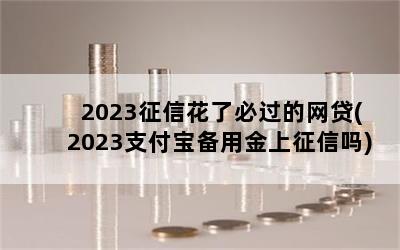 2023Ż˱ع(2023֧ý)